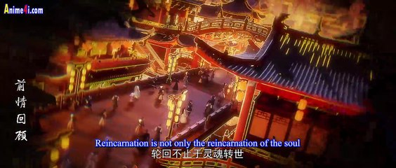 Watch Perfect World Episode 220 English Subtitles