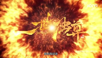 Watch Ancient Lords Episode 33 English Subtitles