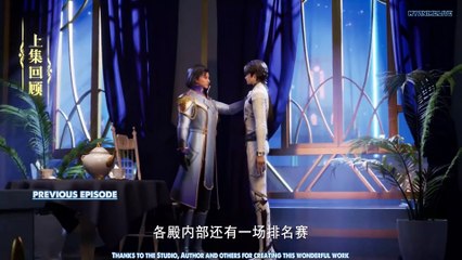 Watch Throne of Seal Episode 29 English Subtitles