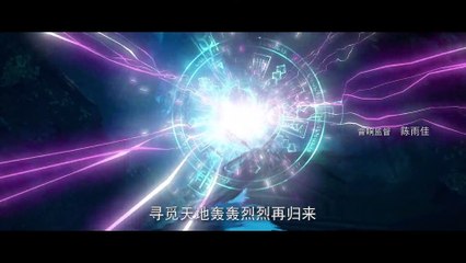 Watch Stellar Transformation Season 2 Episode 2 English Subtitles