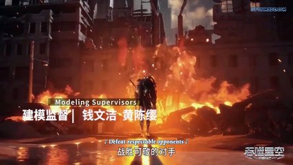 Watch Swallowed Star Episode 16 English Subtitles