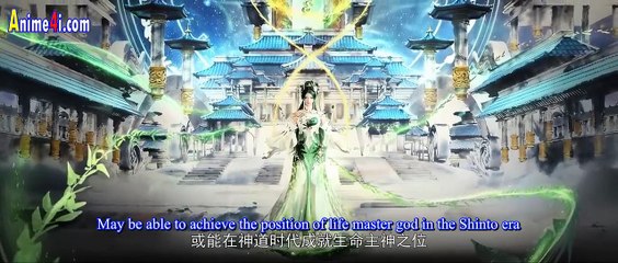 Perfect World Episode 240 English Subtitles