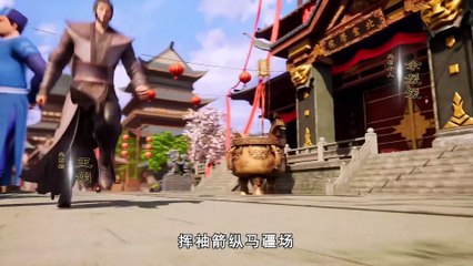 Watch Supreme God Emperor Episode 53 English Subtitles