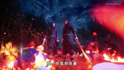 Watch Supreme God Emperor Episode 12 English Subtitles