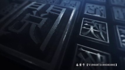 Watch Battle Through The Heavens Season 3 Episode 1 English Subtitles
