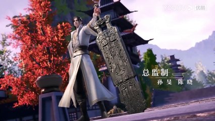 Watch Legend of Xianwu Episode 6 English Subtitles