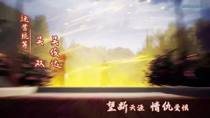 Watch Against The Sky Supreme Episode 193 English Subtitles