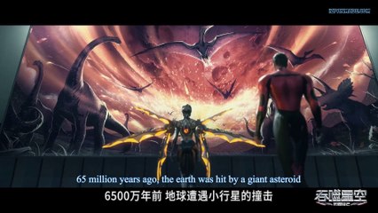 Watch Swallowed Star Episode 1 English Subtitles