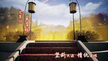 Watch Against The Sky Supreme Episode 124 English Subtitles