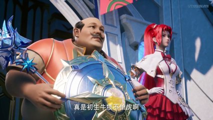 Watch Throne of Seal Episode 18 English Subtitles