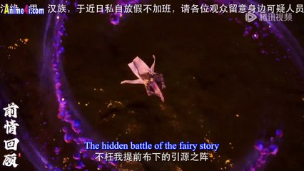 Watch Shrouding The Heavens Episode 95 English Subtitles