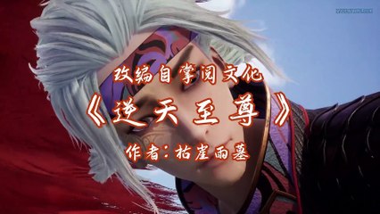 Watch Against The Sky Supreme Episode 130 English Subtitles