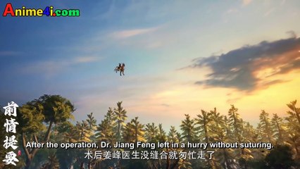 Watch Shrouding The Heavens Episode 23 English Subtitles