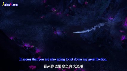 Watch Legend of Sho Episode 17 English Subtitles