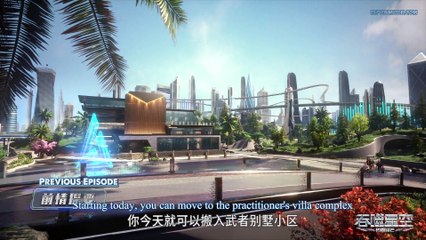Watch Swallowed Star Episode 7 English Subtitles