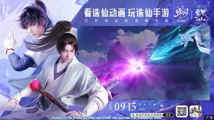 Watch Jade Dynasty [Zhu Xian] Episode 10 English Subtitles