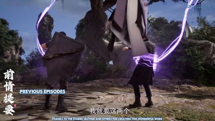 Watch Shrouding The Heavens Episode 8 English Subtitles