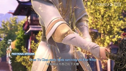 Watch Legend of Xianwu Episode 11 English Subtitles