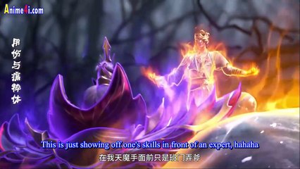 Watch The Legend of Sky Lord Episode 5 English Subtitles