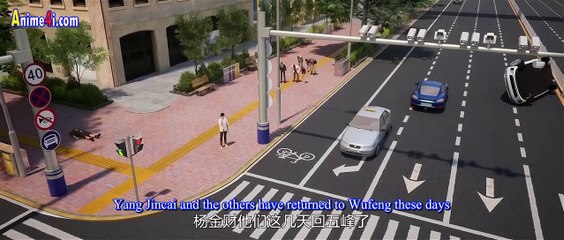 Watch Ancient Immortal Doctor of the Metropolis Episode 69 English Subtitles