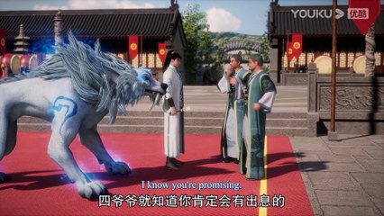 Watch The Legend of Yang Chen Episode 19 English Subtitles
