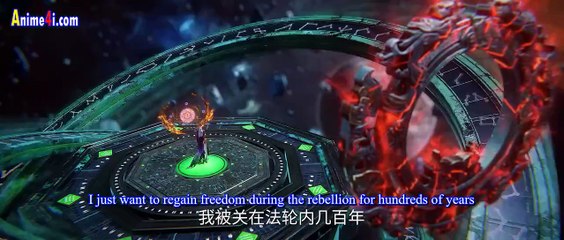 Watch Renegade Immortal (Xian Ni) Episode 91 English Subtitles