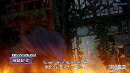 Watch Swallowed Star Episode 9 English Subtitles