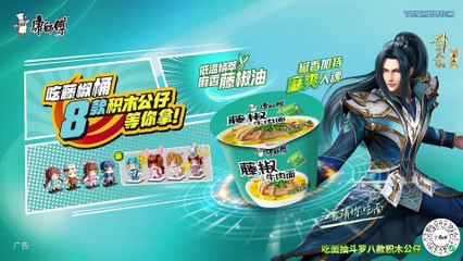 Watch Soul Land (Douluo Dalu) Episode 242 English Subtitles