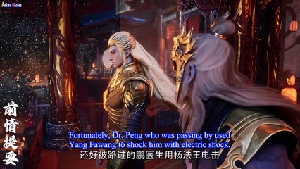Watch Shrouding The Heavens Episode 86 English Subtitles