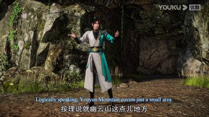 Watch The Legend of Yang Chen Episode 17 English Subtitles