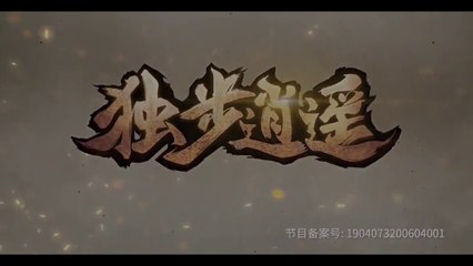 Watch Dubu Xiaoyao Episode 36 to 42 English Subtitles