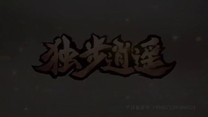 Watch Dubu Xiaoyao Episode 43 to 49 English Subtitles