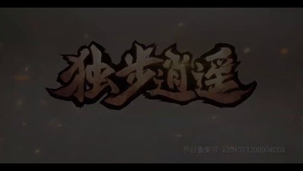 Watch Dubu Xiaoyao Episode 50 to 56 English Subtitles