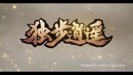 Watch Dubu Xiaoyao Episode 78 to 84 English Subtitles
