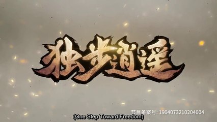 Watch Dubu Xiaoyao Episode 148 to 154 English Subtitles