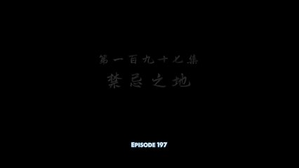 Watch Dubu Xiaoyao Episode 197 to 203 English Subtitles