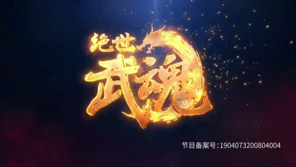Watch Peerless Martial Spirit Episode 1 to 10 English Subtitles