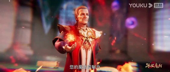 Watch The Magic Chef Of Ice And Fire Episode 64 to 70 English Subtitles