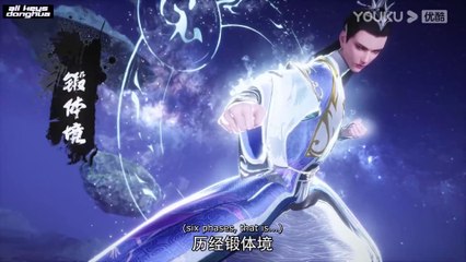 Watch The Legend of Yang Chen Episode 1 English Subtitles
