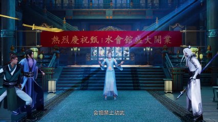 Watch I Annoyed Millions of Cultivators Episode 170 English Subtitles