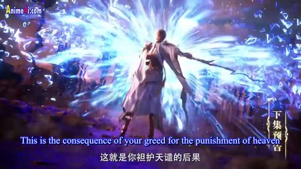 Throne of Seal Episode 173 English Subtitles